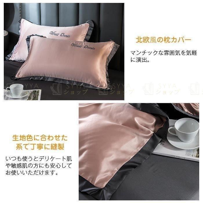 NAOTO ミニクッション 4点セット