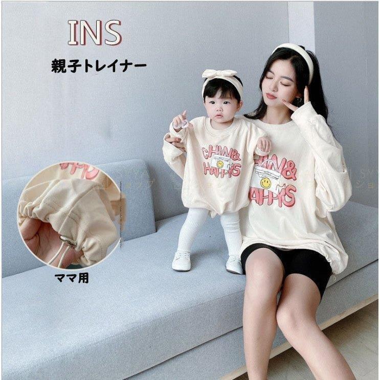 家族写真 お揃いコーデ 家族コーデ 親子ペアルック ベビー カバーオール 親子トレイナー 長袖 トップス 秋 子供服 兄弟 姉妹 親子お揃いコーデ 赤ちゃん 可愛い Pd6b5 Pict 通販 Yahoo ショッピング