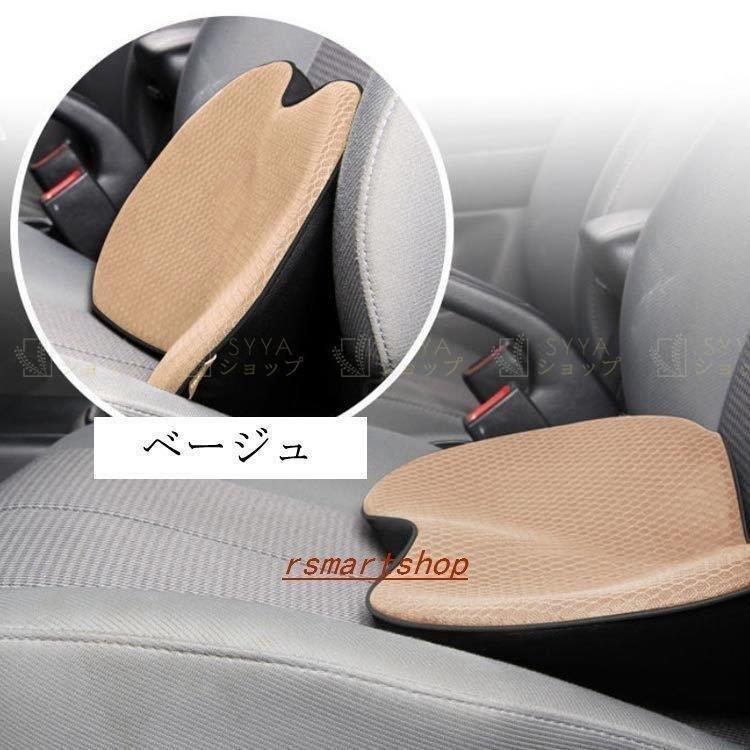 カーシートクッション低反発骨盤座布団体圧分散蒸れない長距離ドライブ疲れ軽減車クッション腰痛対策運転シートの高さ調整腰当て シートクッション 予約販売 5 10営業日発送致します Bitrix24 Bloom Ba