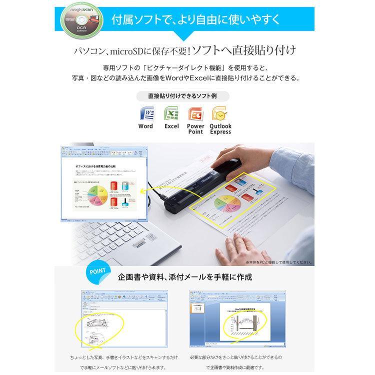 ハンディスキャナー コンパクト カラバリ 使いやすい コードレス 高解像度 写真 文字 データ化 効率アップ モバイルスキャナー ドキュメントスキャナー｜pict｜13