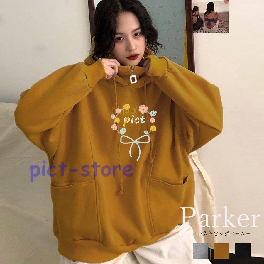 フード付きパーカー トレーナー レディース オーバーサイズ トップス 裏起毛 ロゴ 体型カバー ロング丈 カジュアル Wy Kiko Pict 通販 Yahoo ショッピング
