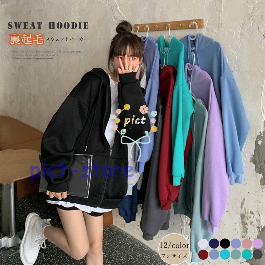 裏起毛 スウェットパーカー レディース Wy Kiko9 Pict 通販 Yahoo ショッピング