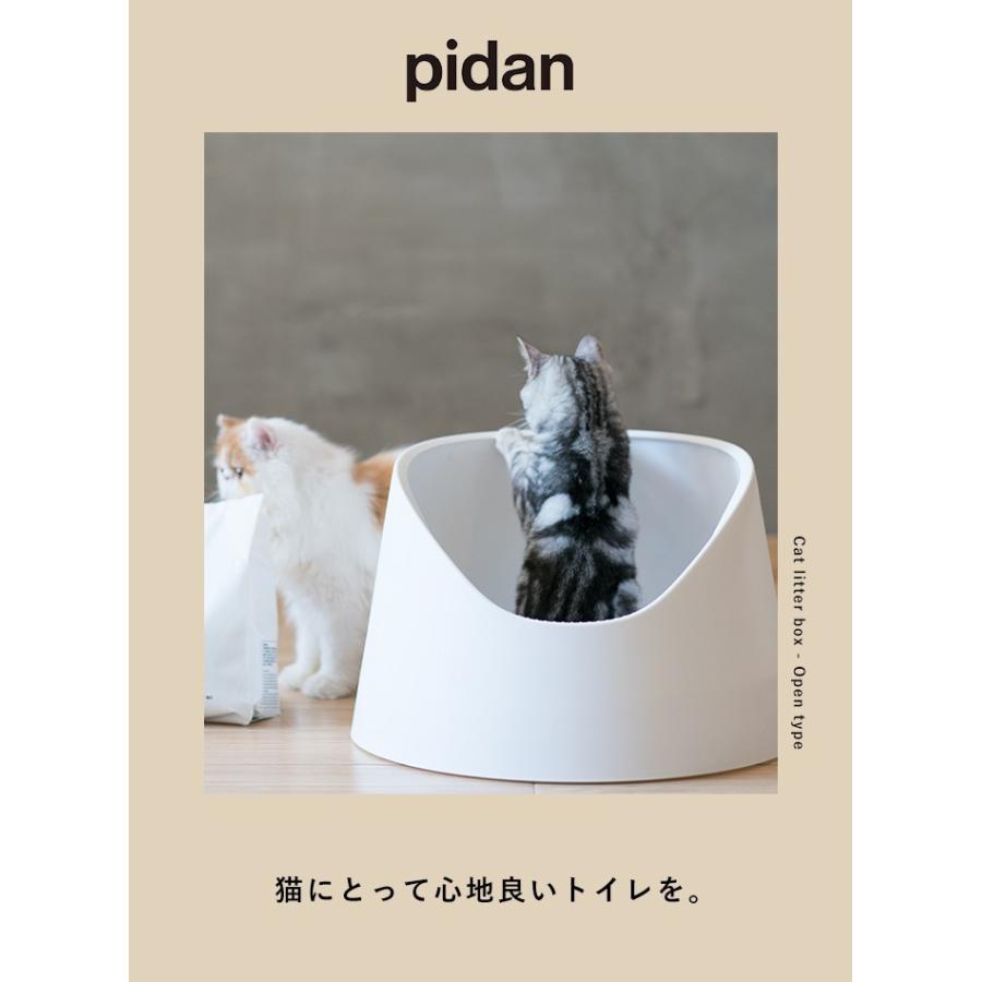 限定価格セール 猫用トイレ オープン型 Pidan ピダン 猫 トイレ 猫トイレ 本体 猫用トイレ 大型 おしゃれ 猫のトイレ Ks オープニング大放出セール Zoetalentsolutions Com
