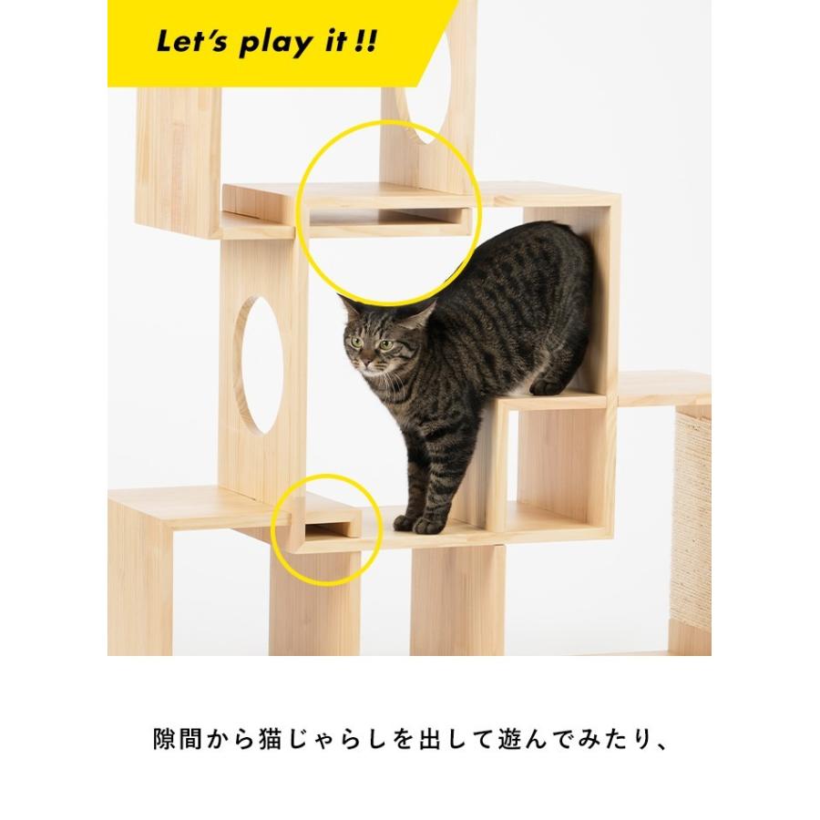 キャットタワー 木製 6個セット Pidan ピダン 猫 猫タワー キャットタワー 木製 据え置き 爪とぎ おしゃれ ネコ 猫用 Pidan Yahoo 店 通販 Yahoo ショッピング