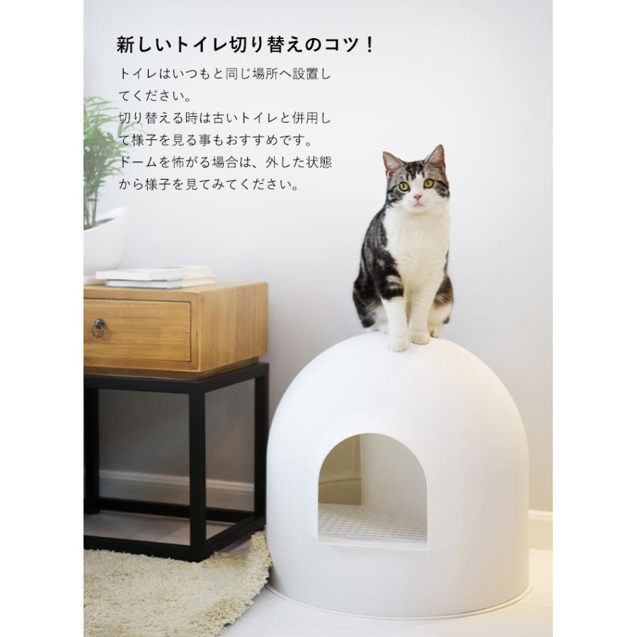 猫用トイレ スノードーム型) pidan ピダン 猫 トイレ 大型 ドーム 型 