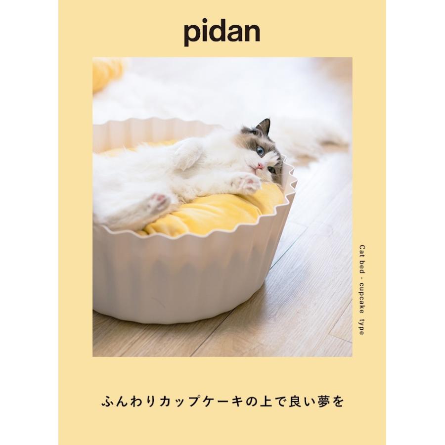 猫用ベッド カップケーキ型 Pidan ピダン 猫 ベッド 洗える Abs樹脂 ペットベッド 猫ベッド おしゃれ ネコ 猫用 Pidan Yahoo 店 通販 Yahoo ショッピング