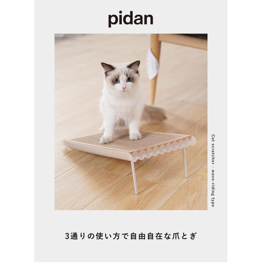 猫用爪とぎ スタンド型 Pidan ピダン 猫 爪とぎ ダンボール つめとぎ おもちゃ おしゃれ ネコ 猫用 Pidan Yahoo 店 通販 Yahoo ショッピング