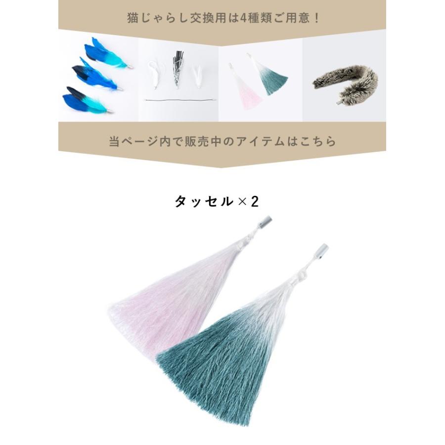 猫じゃらし 選べる交換用 タッセル 2 Pidan ピダン 猫 おもちゃ 猫じゃらし ねこじゃらし おしゃれ ネコ 猫用 Pidan Yahoo 店 通販 Yahoo ショッピング