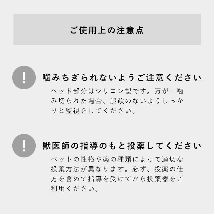 ペット用シリンジ 10ml Pidan ピダン 犬 猫 注射器 投薬器 薬 飲ませる おしゃれ 犬猫用 004 Pidan Yahoo 店 通販 Yahoo ショッピング