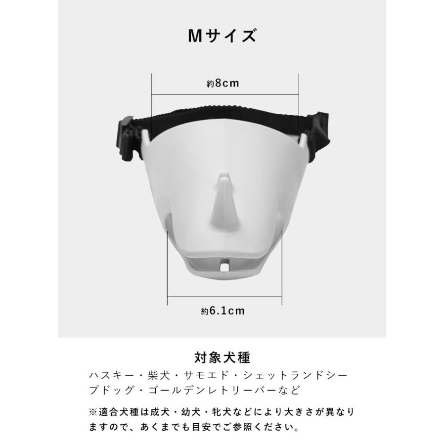 犬用口輪 シリコン製 サイ Pidan ピダン 犬 口輪 しつけ 無駄吠え防止 噛みつき防止 小型犬 中型犬 マズル 008 Pidan Yahoo 店 通販 Yahoo ショッピング