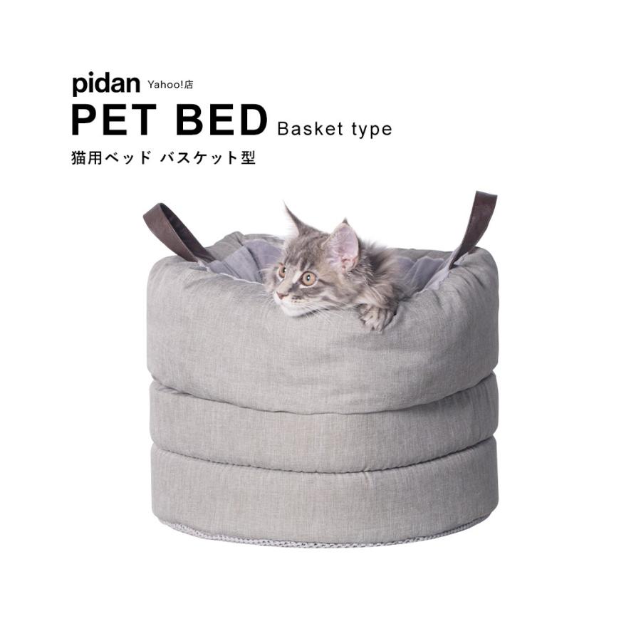猫用ベッド バスケット型 Pidan ピダン 猫 ベッド 冬 あったか ペットベッド 猫ベッド おしゃれ ネコ 猫用 Pidan Yahoo 店 通販 Yahoo ショッピング