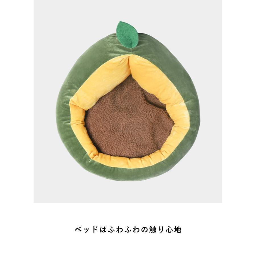 猫用ベッド アボカド型 Pidan ピダン 猫 ベッド 冬 あったか ペットベッド 猫ベッド おしゃれ ネコ 猫用 30029 Pidan Yahoo 店 通販 Yahoo ショッピング