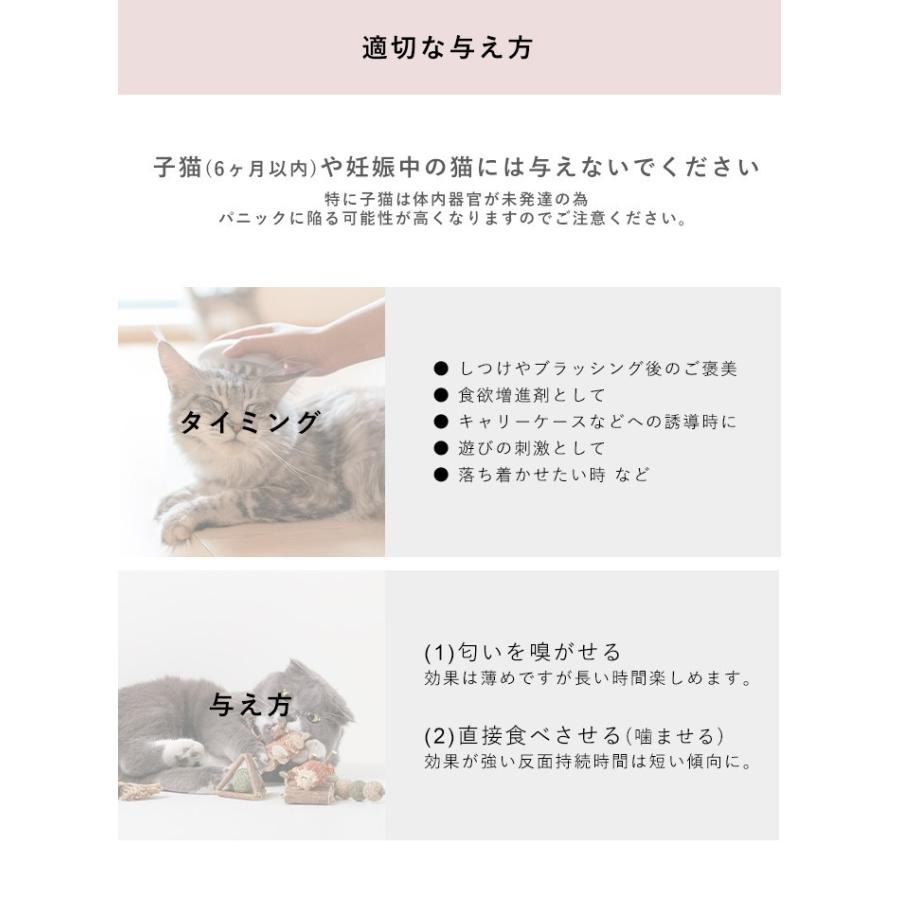 またたび おもちゃ B Pidan ピダン 猫 おもちゃ またたび またたびの木 またたびトイ マタタビ おしゃれ ネコ 猫用 Pidan Yahoo 店 通販 Yahoo ショッピング