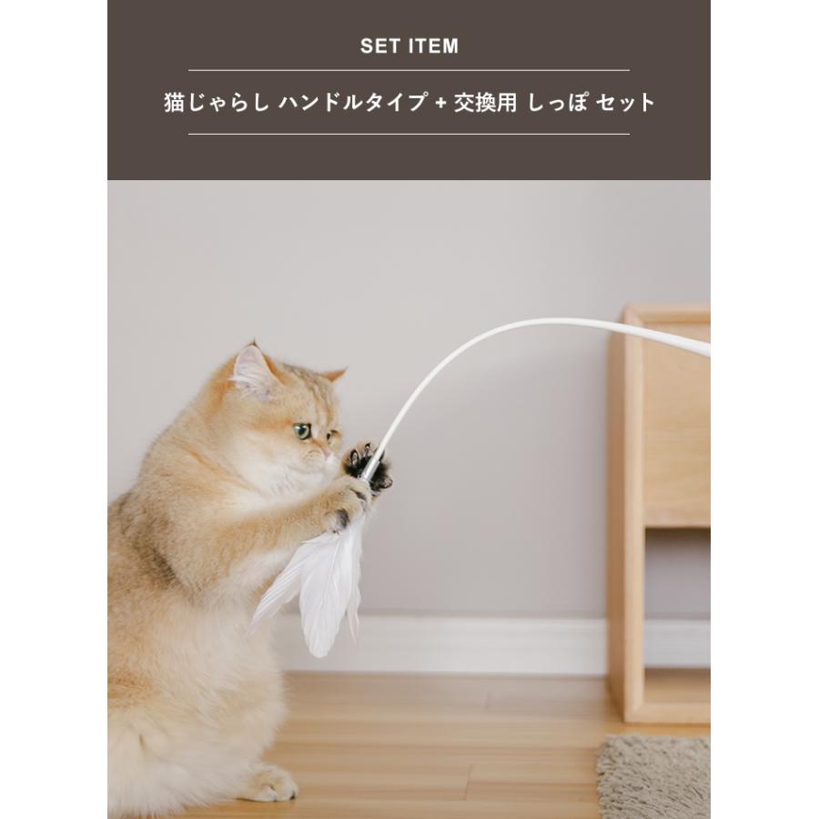 7日間無料返品保証 猫じゃらし ハンドルタイプ 交換用 しっぽ セット Pidan ピダン 猫 おもちゃ 羽 猫じゃらし ねこじゃらし おしゃれ ネコ 猫用 Pidan Yahoo 店 通販 Yahoo ショッピング