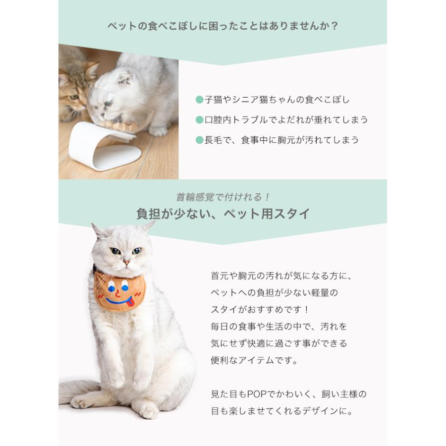 ペット用スタイ Pidan ピダン 猫 スタイ よだれかけ 首輪 おしゃれ 小型犬 Pidan Yahoo 店 通販 Yahoo ショッピング
