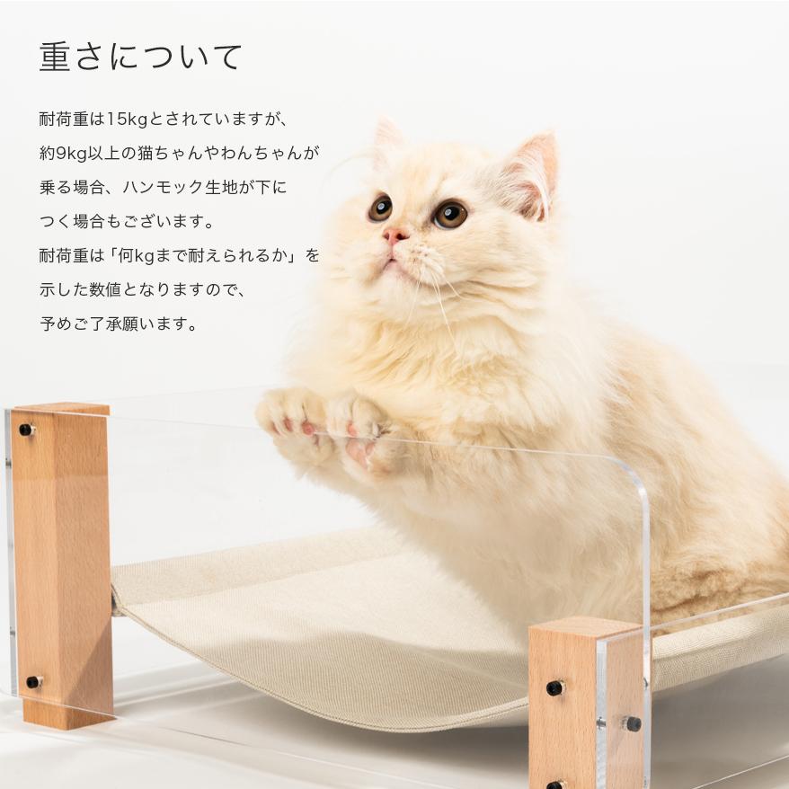 ペット用ベッド クリア Pidan ピダン 猫 ベッド ペットベッド 猫ベッド おしゃれ ネコ 猫用 犬 犬ベッド Pidan Yahoo 店 通販 Yahoo ショッピング