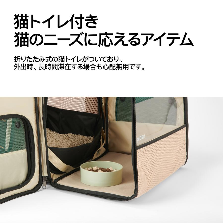 pidan（ピダン） キャリー 猫 小型犬 ペット用 折り畳み式ハウス型