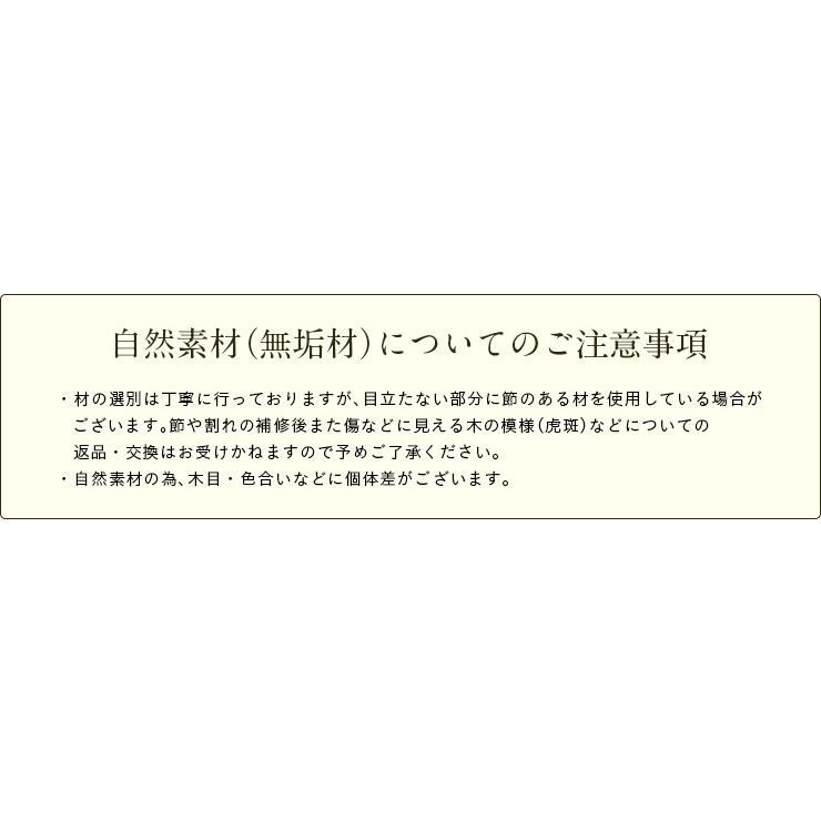 完成品 天然木アルダー無垢材使用 ブックスタンド 本立て 本棚 上棚 ブックシェルフ book touch alder(ブックタッチ アルダー) 【一括】 幅50cm 杉工場