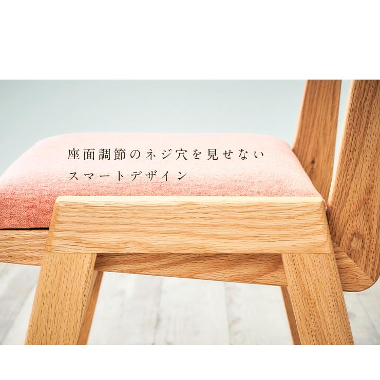 国産 完成品 天然木ビーチ材使用 高さ調整機能 学習チェア 学習椅子 勉強椅子 デスクチェア 椅子 イス いす 木製 SPICA(スピカ) ビーチ 4色対応 杉工場_14