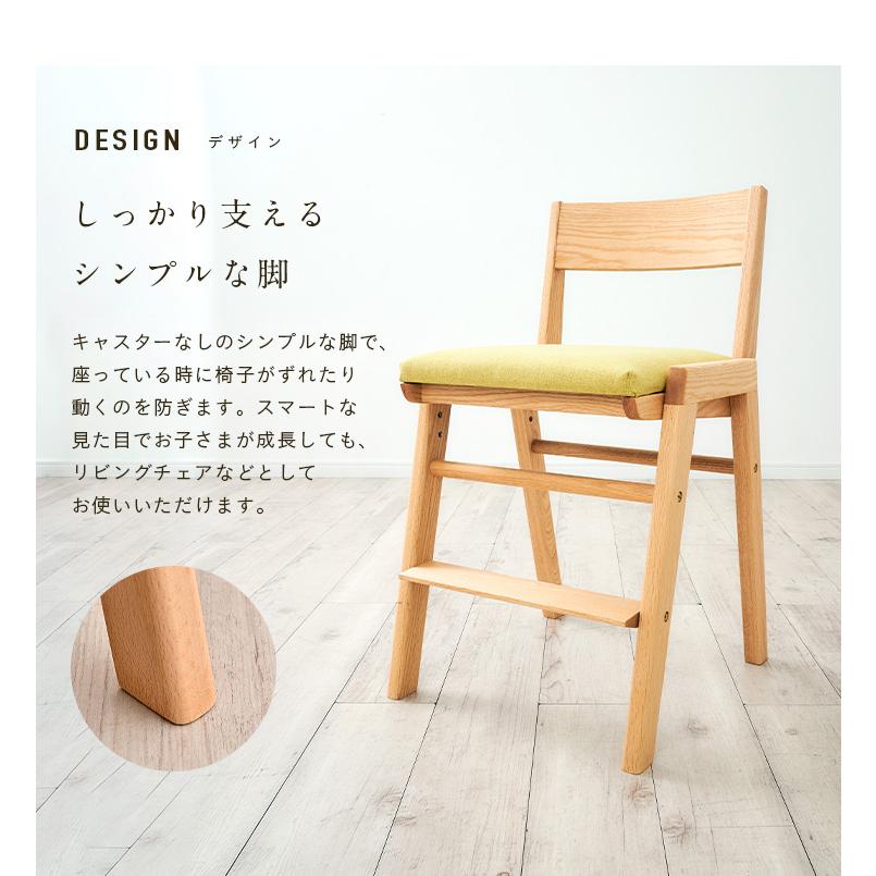 国産 完成品 天然木ビーチ材使用 高さ調整機能 学習チェア 学習椅子 勉強椅子 デスクチェア 椅子 イス いす 木製 SPICA(スピカ) ビーチ 4色対応 杉工場_17