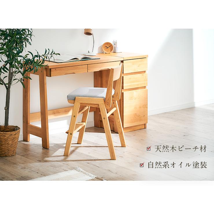 国産 完成品 天然木ビーチ材使用 高さ調整機能 学習チェア 学習椅子 勉強椅子 デスクチェア 椅子 イス いす 木製 SPICA(スピカ) ビーチ 4色対応 杉工場_9