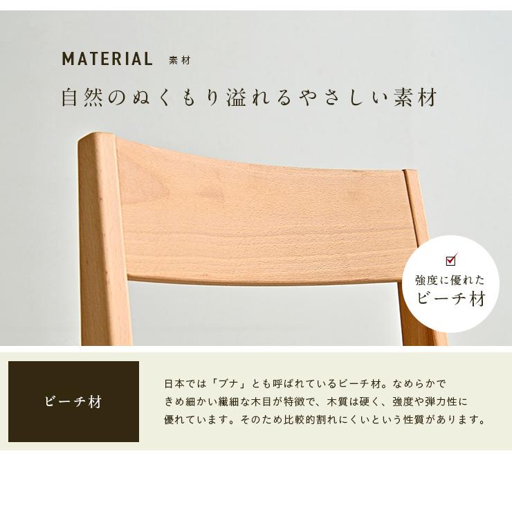 国産 完成品 天然木ビーチ材使用 高さ調整機能 学習チェア 学習椅子 勉強椅子 デスクチェア 椅子 イス いす 木製 SPICA(スピカ) ビーチ 4色対応 杉工場_10