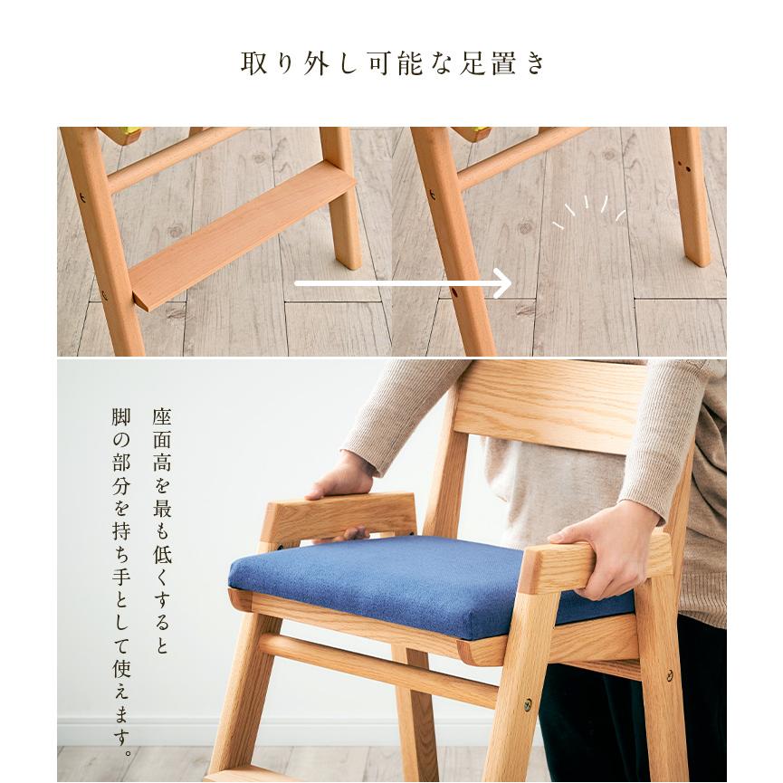 国産 完成品 天然木ビーチ材使用 高さ調整機能 学習チェア 学習椅子 勉強椅子 デスクチェア 椅子 イス いす 木製 SPICA(スピカ) ビーチ 4色対応 杉工場_13
