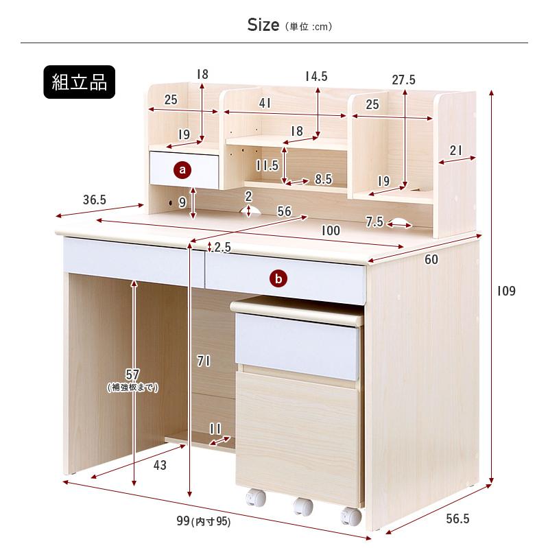 smart-i シンプル 学習机 学習デスク 学習机セット おしゃれ