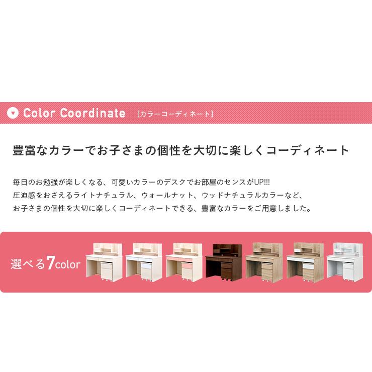学習机 勉強机 学習デスク 学習机セット シンプル 女の子 男の子 おしゃれ コンパクト 子供用学習机 リビングデスク デスク 白 幅100cm LOOK ルック 7色対応 | smart-i | 15