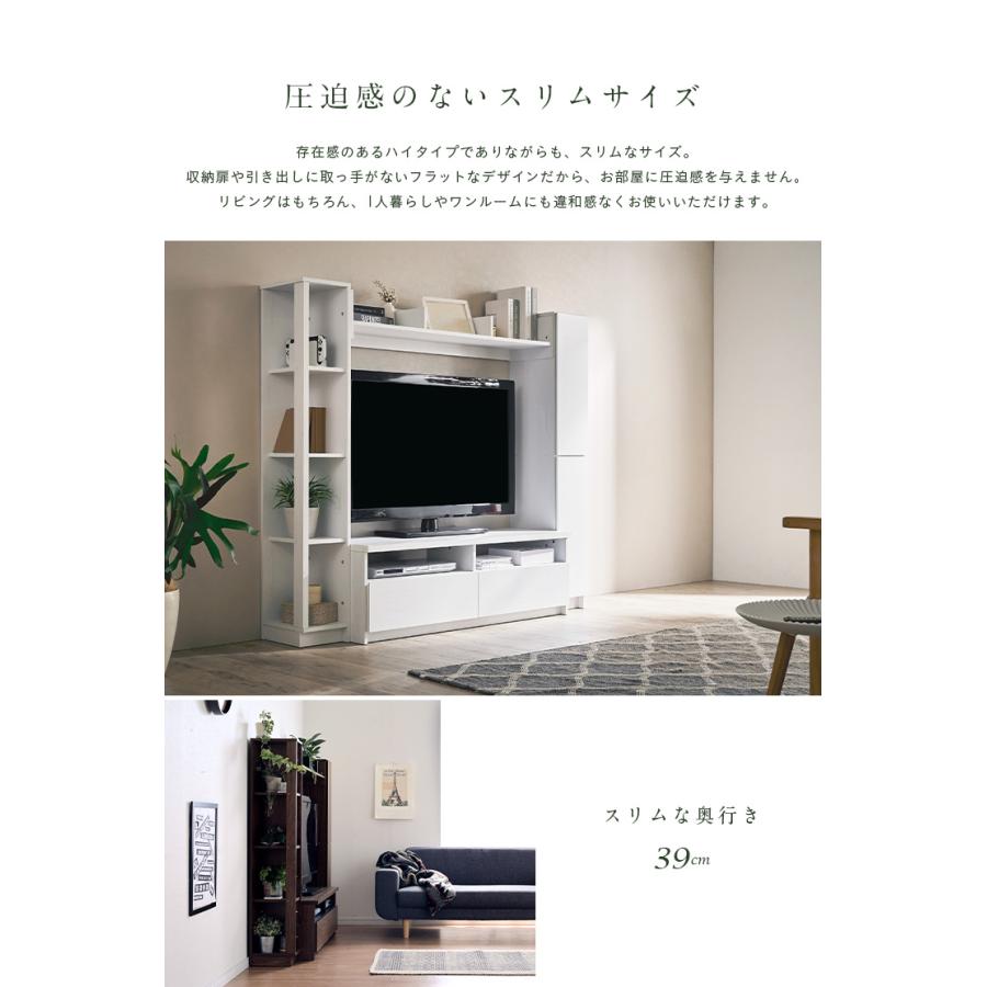 50v型まで対応 テレビ台 テレビボード ハイタイプ 幅165cm Viena(ヴィエナ) 4色対応 TVボード TV台 おしゃれ テレビラック AVラック AV収納 木製 収納棚｜pie-no｜20