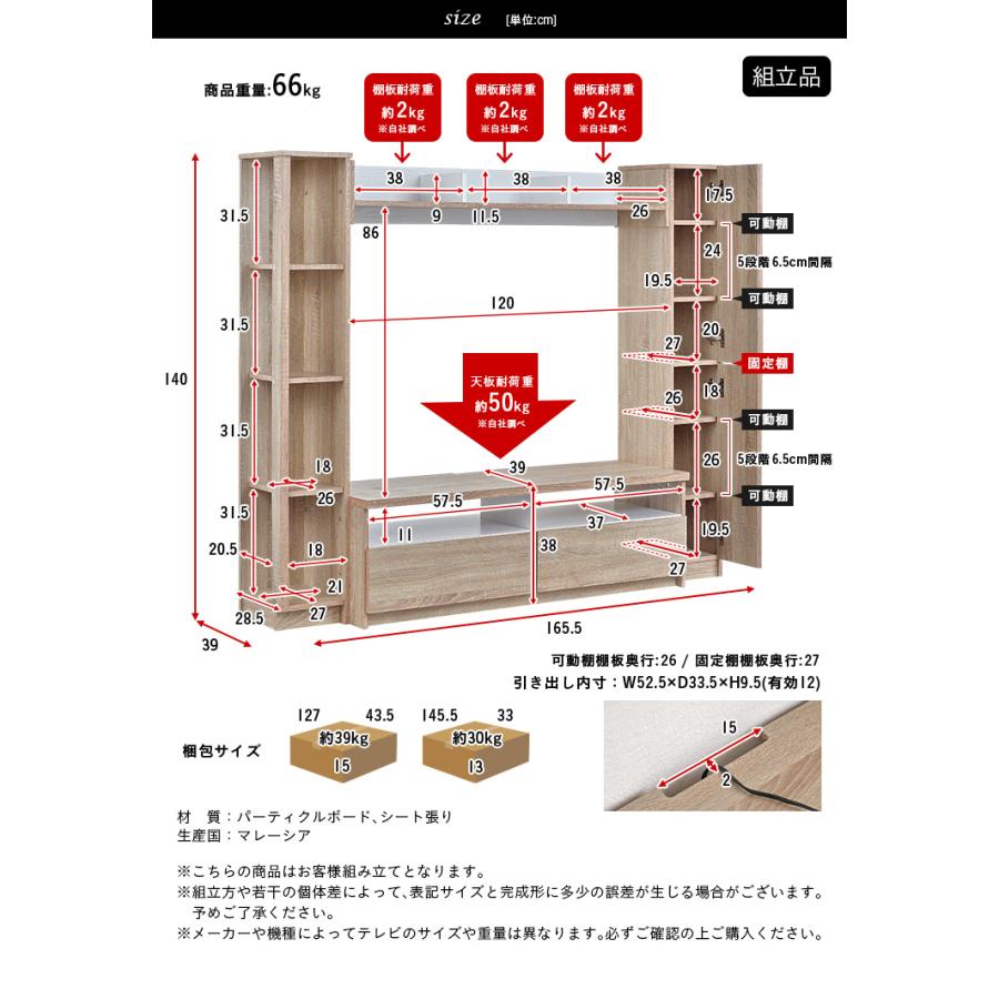 50v型まで対応 テレビ台 テレビボード ハイタイプ 幅165cm Viena(ヴィエナ) 4色対応 TVボード TV台 おしゃれ テレビラック AVラック AV収納 木製 収納棚｜pie-no｜06