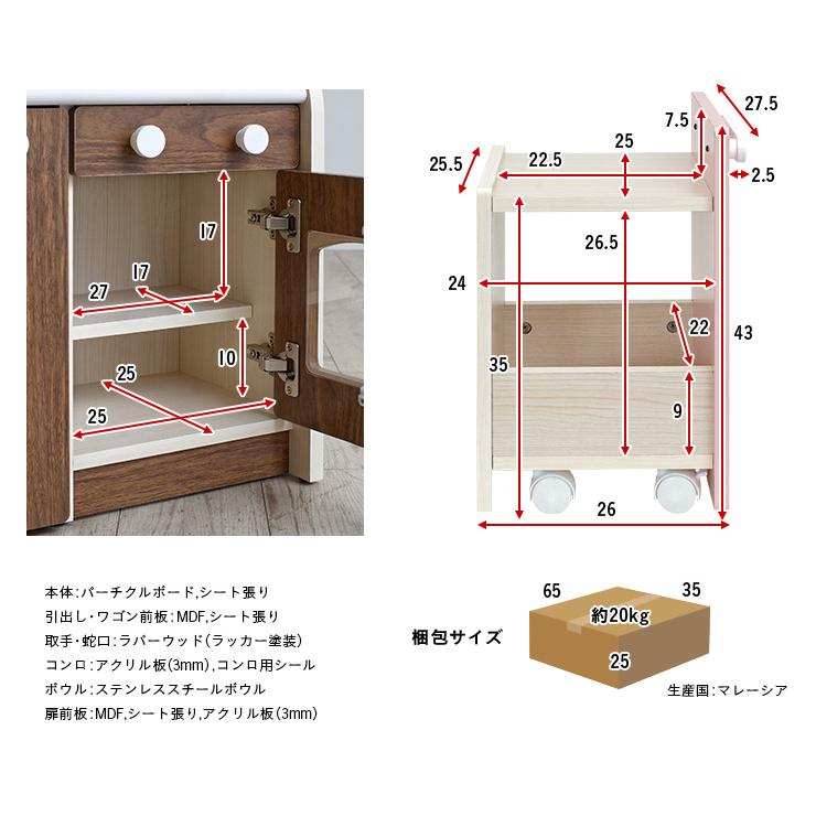 smart-i 組立品 ボウル&キッチンワゴン付き ままごとキッチン smart-i 組立品 ボウル&キッチンワゴン付き ままごとキッチン