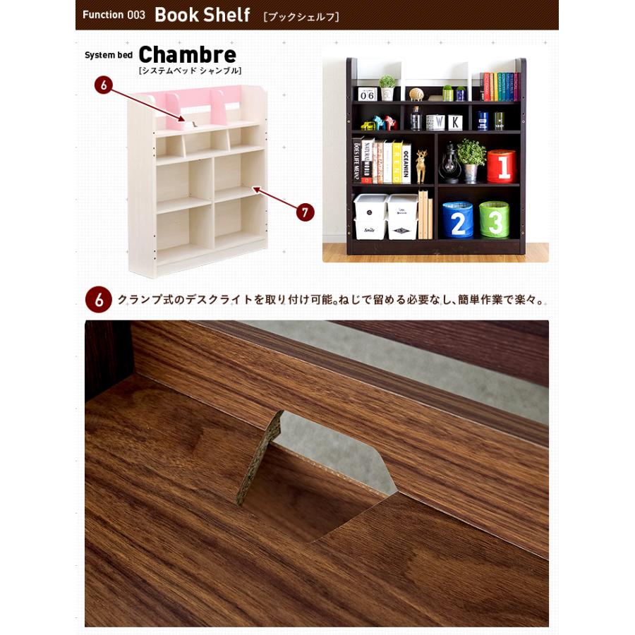 smart-i システムベッド 子供 大人用 分離可能 耐荷重180kg 宮付き