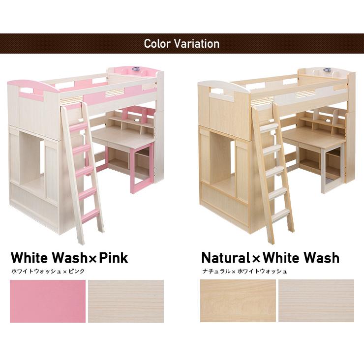 smart-i システムベッド 子供 大人用 分離可能 耐荷重180kg 宮付き