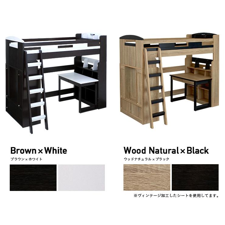 ブラックシステムベットロフトベッド シングル スチールネット付き移動型デスク付き Amazon.co.jp: 【ブラック】システムベット 宮棚 ロフトベッド