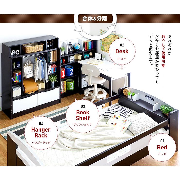 smart-i 分離可能 耐荷重180kg 宮付き システムベッド ロフトベッド