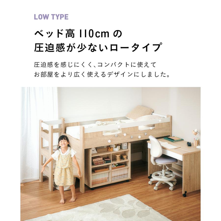 smart-i 階段付き システムベッド ロフトベッド ロシステム