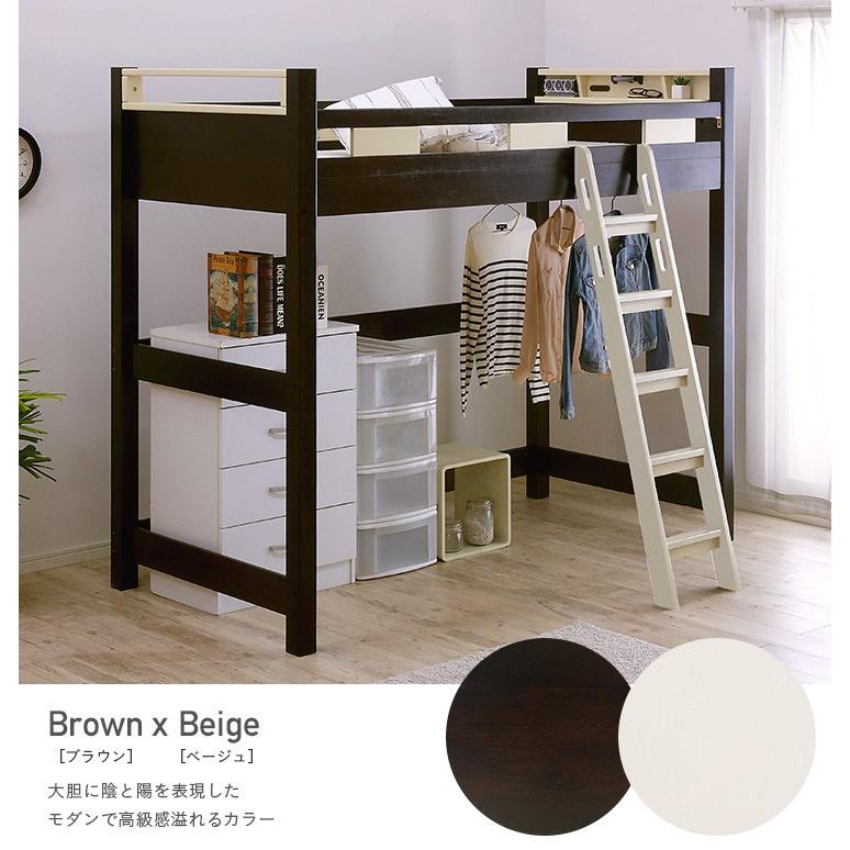 耐荷重300kg 宮付き ハイタイプ ロフトベッド ロフトベット システムベッド システムベット 木製 木 Creil Loft5 クレイユ ロフト5 H180cm 4色対応 Pie No 通販 Yahoo ショッピング
