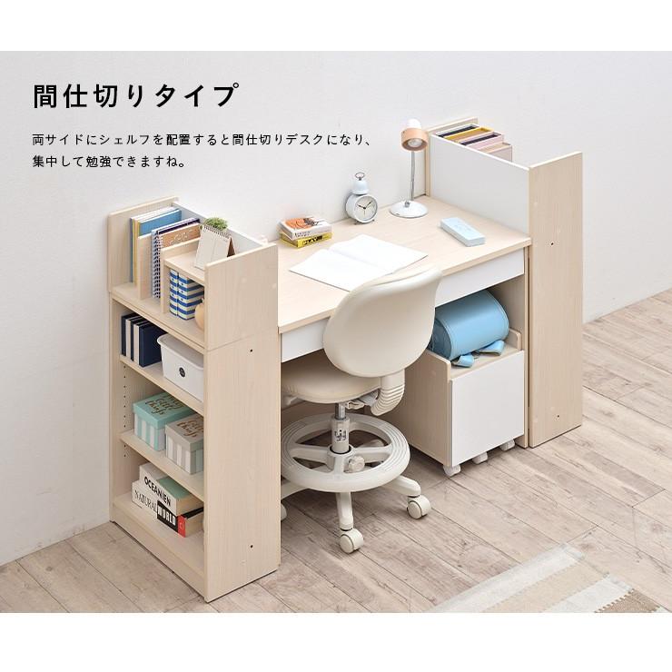 コンパクト 学習机 学習デスク 木製 システムデスク 子供 おしゃれ デスク収納 幅100cm 5点セット Looking3 ルッキング3 6色対応 Pie No 通販 Yahoo ショッピング