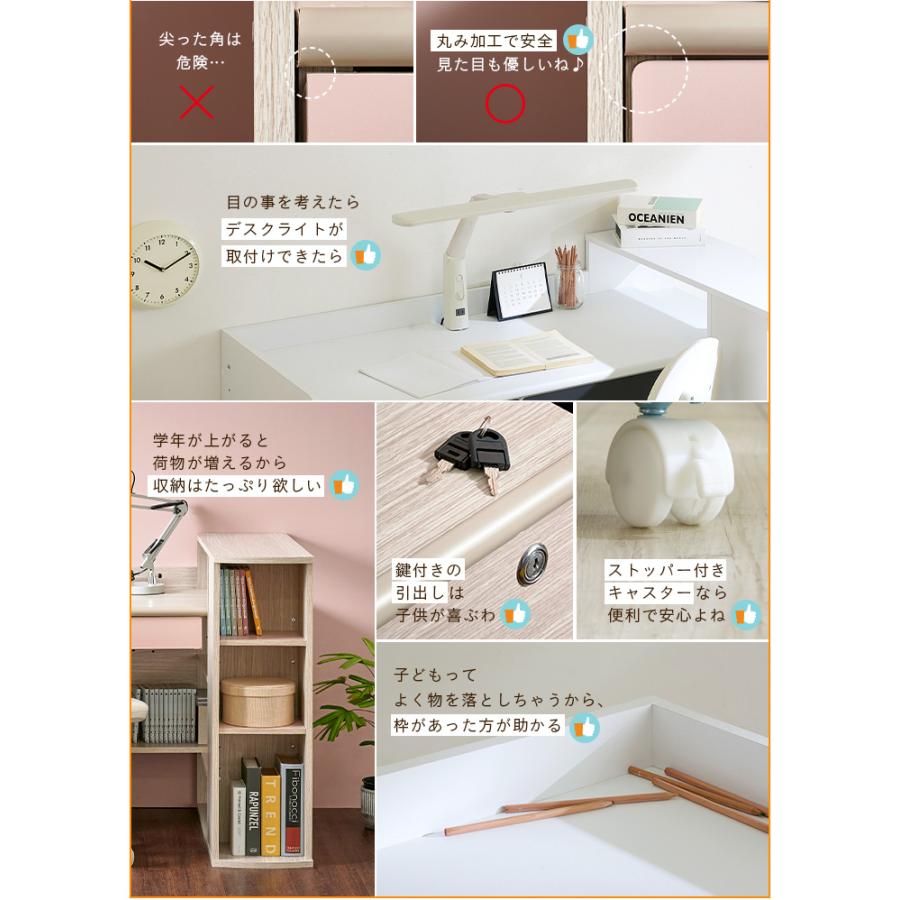 smart-i 学習机 学習デスク パソコンデスク コンパクト 昇降デスク