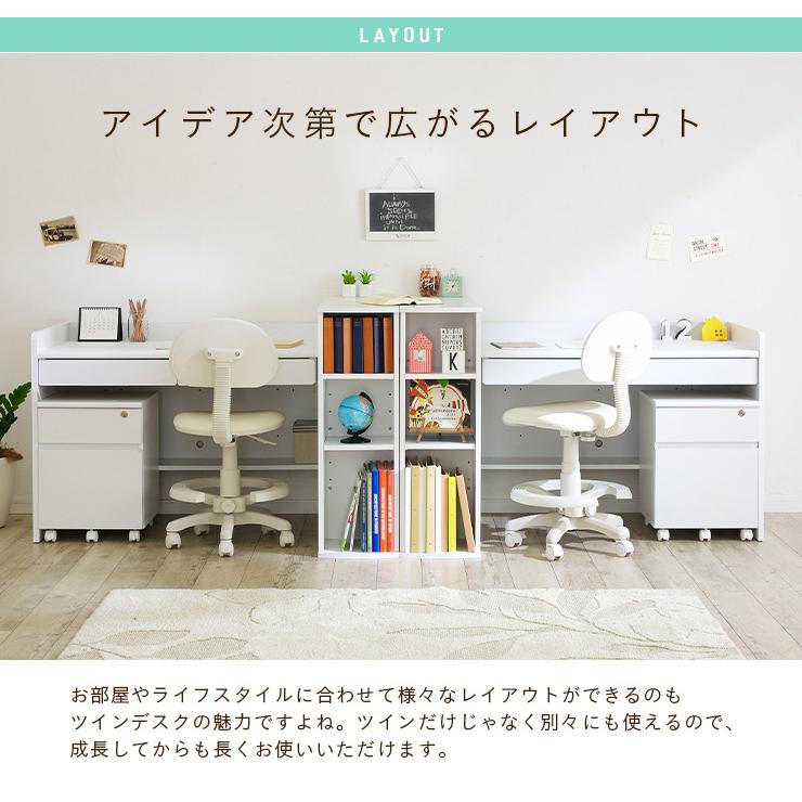 ツインデスク 学習机 学習デスク ツイン デスク 白 子供 おしゃれ シンプル 兄弟 姉妹 2人用 セット 小学生 大人 勉強机 収納 子供部屋 Halo2(ハロ2) 5色対応 | smart-i | 17