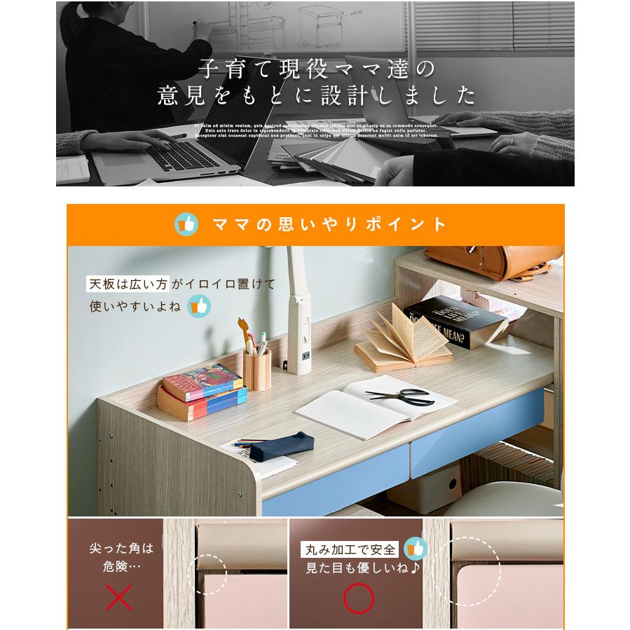 ツインデスク 学習机 学習デスク ツイン デスク 白 子供 おしゃれ シンプル 兄弟 姉妹 2人用 セット 小学生 大人 勉強机 収納 子供部屋 Halo2(ハロ2) 5色対応 | smart-i | 13