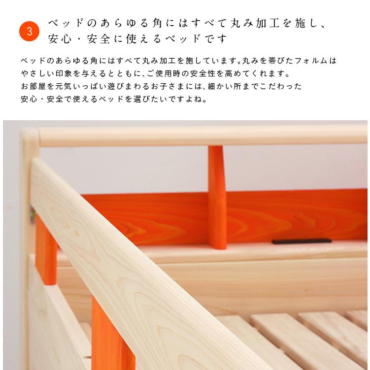 大特価セール 5年保証 熊本県産ヒノキ使用 耐荷重700kg ロフトベッド ロフトベット 国産 ひのき 檜 桧 木製 宮付き ロータイプ おしゃれ シンプル KOTOKA(コトカ) 3色対応