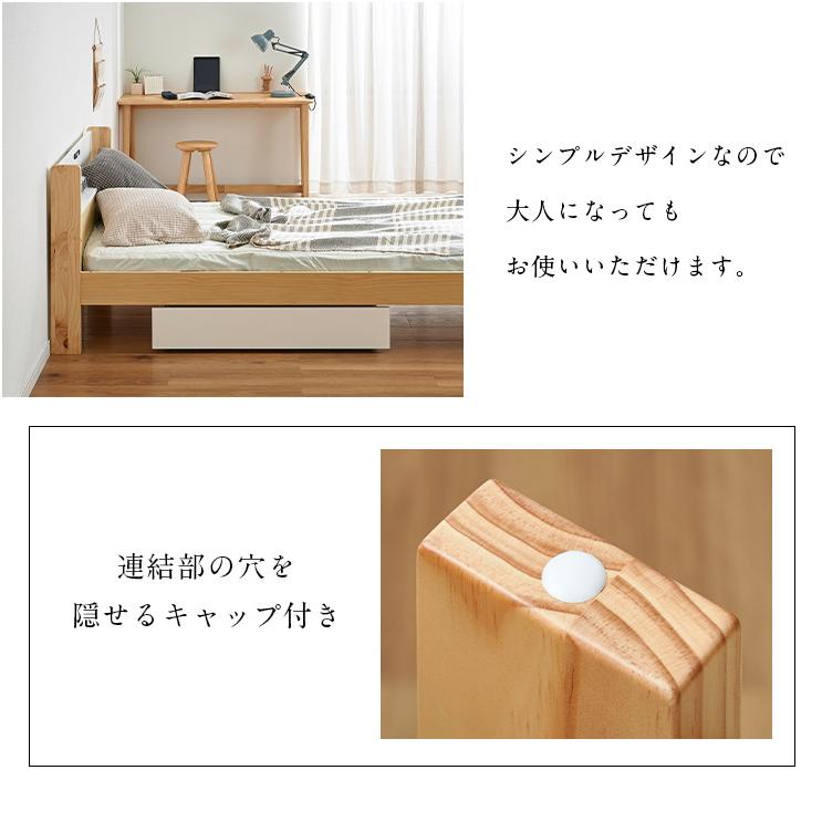 安全に昇降できる階段付き 二段ベッド　収納あり 楽天市場】【5日0時~5%引クーポン】 現役ママが考えた 階段ラック付 二