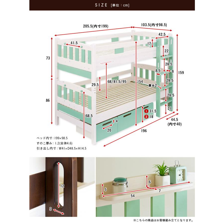 引き出し収納＆ハンガーフック付き 2段ベッド 二段ベッド 二段ベット 2段ベット 木製 耐震 宮棚付き 引き出し 収納 EMMA(エマ) 3色対応｜pie-no｜02