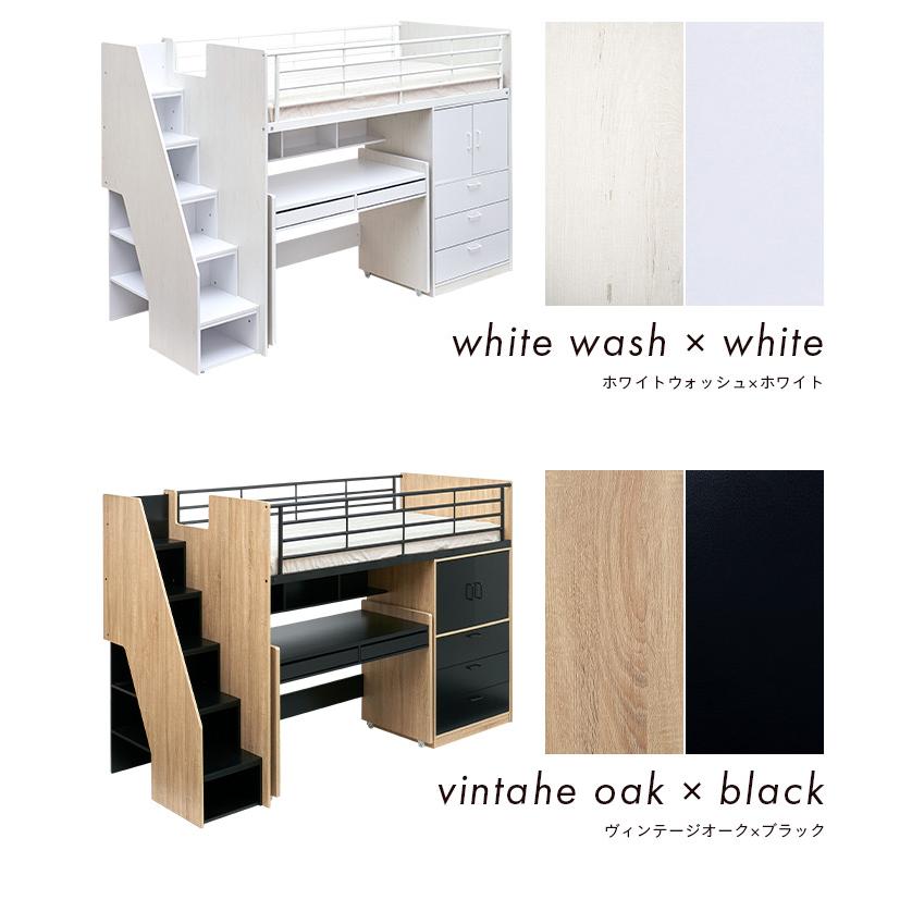 smart-i システムベッド ロフトベッド システムデスク システム