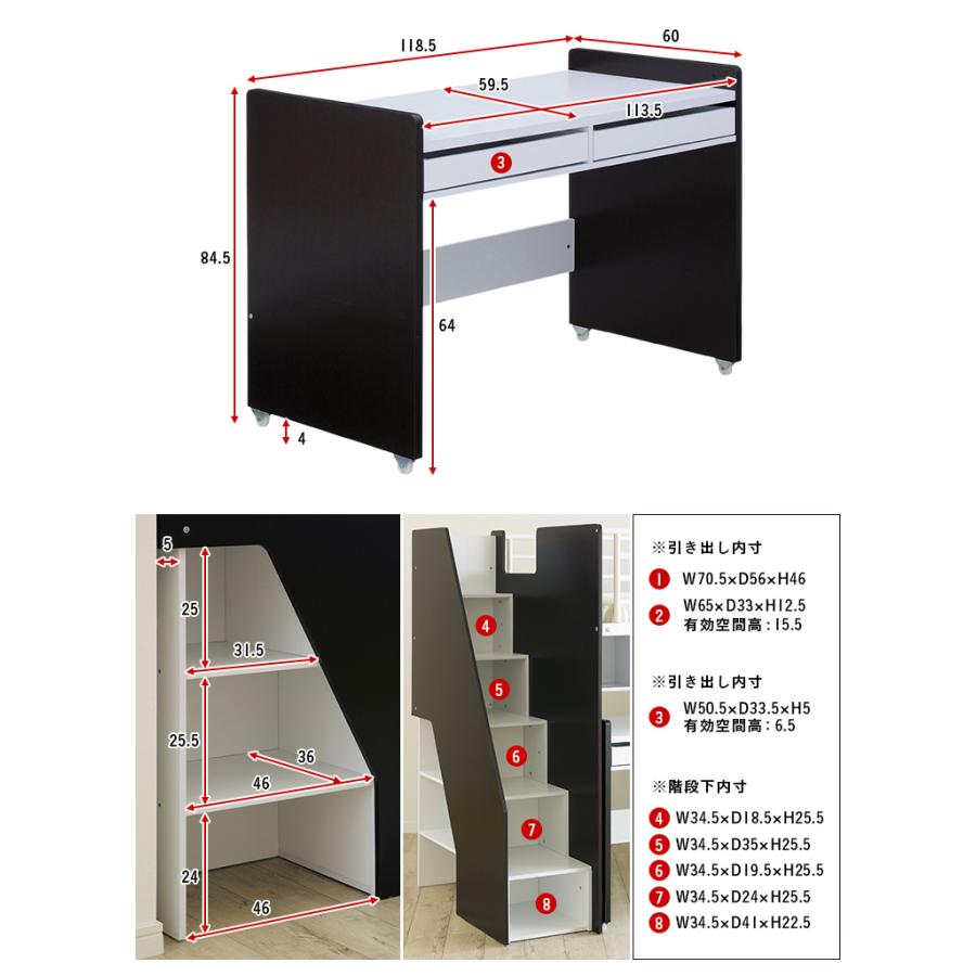 smart-i ライトセット 階段付き システムベッド ロフトベッド 机 smart-i ライトセット 階段付き システムベッド ロフトベッド 机