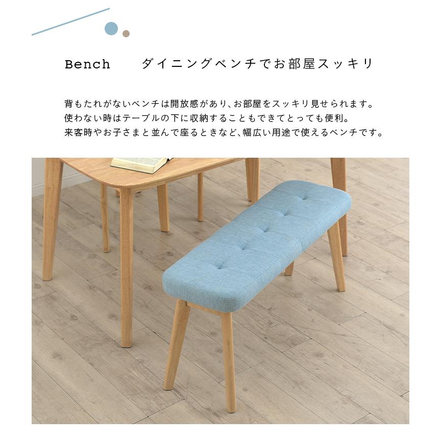 smart-i ダイニングベンチ 幅100cm ダイニング ベンチチェア