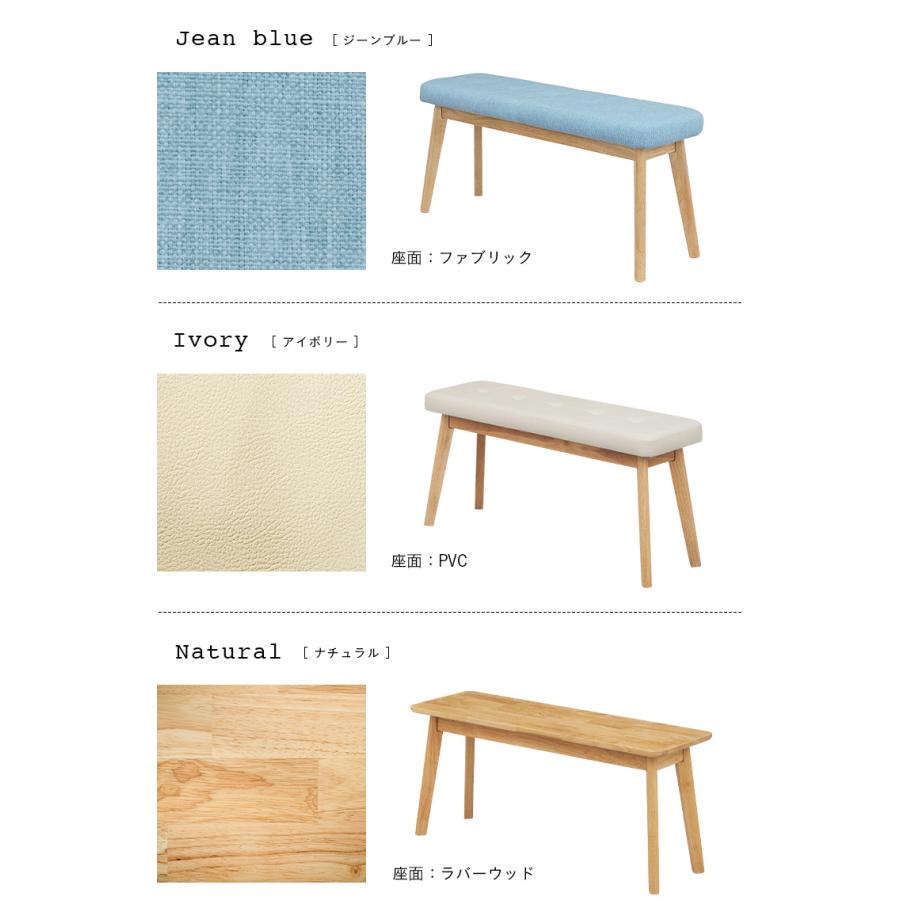 smart-i ダイニングベンチ 幅100cm ダイニング ベンチチェア