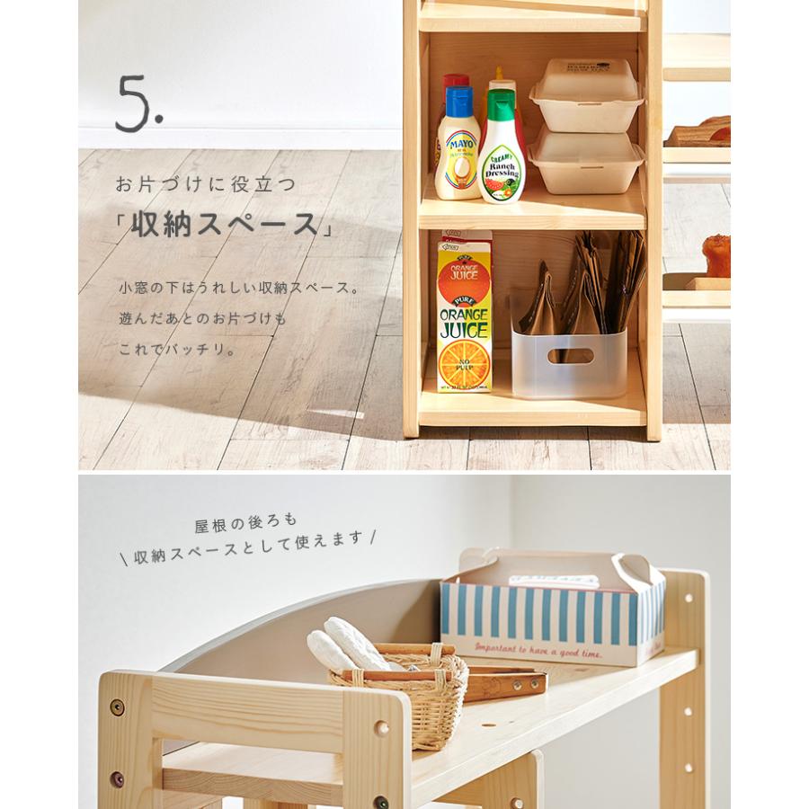 ままごと おままごと おもちゃ 子供用 女の子 男の子 お店屋さん 知育玩具 幼児 木のお店屋さん Marche5(マルシェ5) 3色対応_14